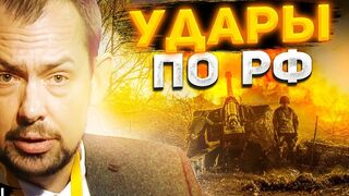 Запад прозрел. Украине разрешили бить по России, готовится сюрприз - Цимбалюк