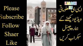 This old man video in madina Going viral Arab social media/urdu/hindi