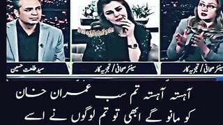 News channal accept Imran khan power