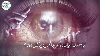 5_Jinnat_Nay_Is_Nojawan_Lerki_Ko_Apna_Shikar_Kaisay_Banaya_|Reality_Of_Jinnat(480p).