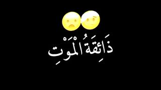 New  video |Quran surah