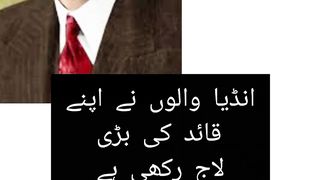 قائد اعظم پاکستان -گاندھی جی انڈیا