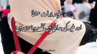 Mashallah cute bacchi 2