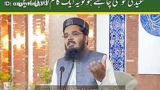 Muwaiya Azam Tariq ????????????