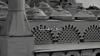 Arabic naat mashallah