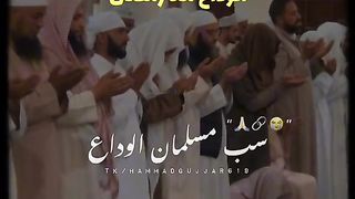 Alwda mahy ramzan