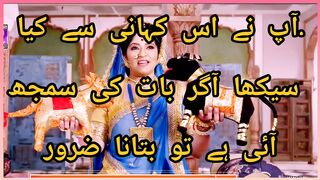 Rishta Likhenge Hum Naya - Part 15 - 25th April, 2023