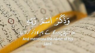 Quran-e-majed Forqane-e-hamid
