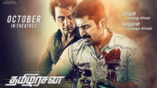 Tamilarasan 2023 Latest Tamil Movie Full HD