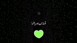 Hazrat Isa alaihis Salam Ek Khabar ke pass se gujre