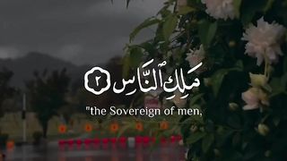 Quran Majeed 64