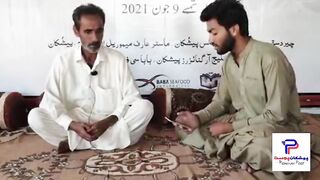 Peot:Zamin Murad