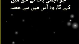 Quran verses 2