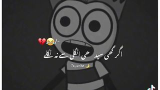 Her bad mein ungli ????