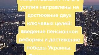 УКР.ИНФО 24.04.