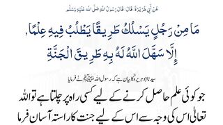 25th_April,4th_Shawal