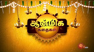 Varuthapadatha Sangam - Best Scenes | Ep 1 | New Show | Sun TV