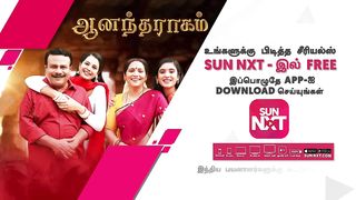 Anandha Ragam - Promo | 25 Apr 2023 | Sun TV Serial | Tamil Serial
