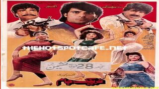 Traffic Jam (1995) starring   Saima, Sultan Rahi, Jan Rembo, Sahiba, Saima, Akbar