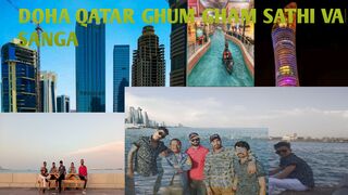 Vlog doha |Sunil neupane