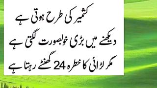 Muskurana mana hai