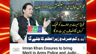 Imran Khan Ensures to bring Merit in Army Police and Judiciary