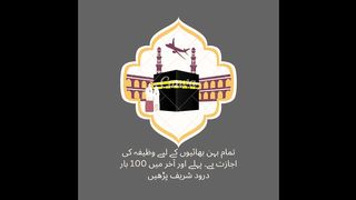 احادیث نبوی صلّ الله  الہ وسلم