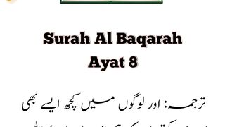 Al Baqarah ayat 8