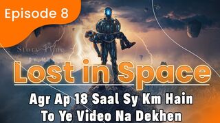 Lost in Space Season 1 Episode 8 Explained in Hindi