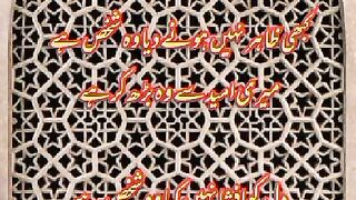 My Urdu Poetry Adnan Durez 14