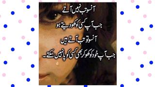 Anso taab ni a ty