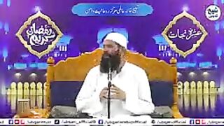 Surat_Kausar_Ki_Pehli_Ayat_Parhnay_Wala_Kabhi_Muhtaj_,Zalel_,Khuwar_Aur_BadNaseeb_Na_Ho_Ga(144p).