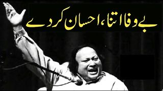 Bewafi
