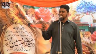 Madni mahiye by Farooq mehrvi