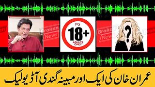 Imran Khan audio lake