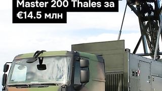 ПОЙНТ МОЛДОВА 25.04.