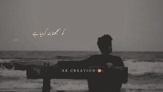 ????????میں نے سب کی سوچ کو آزاد کر دیا