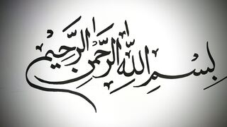 Beautiful Calligraphy of Bismillah