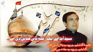 Ali sardar hy 2
