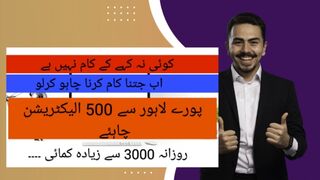 Earn Money without investment 2