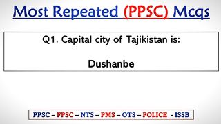 PPSC MCQs. | Past Papers
