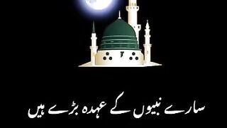 Best naat 24