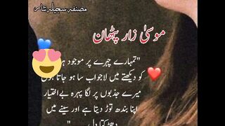 Novel#romantic novel 2