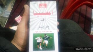 طاقتور Sharbat