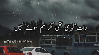 Poetry 216