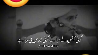 Mufti Tariq Masood sahib ???????????? 2