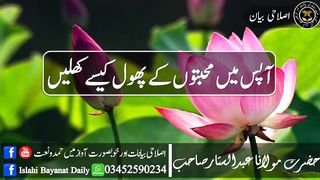نیو اسلامک ویڈیو 2023 68