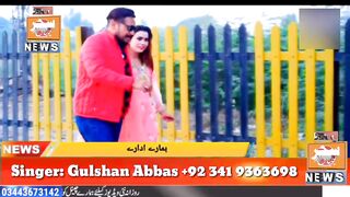 New Punjabi Song Pakiyan Kanka 2023