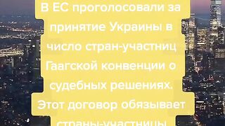 UKR .INFO 25.04.