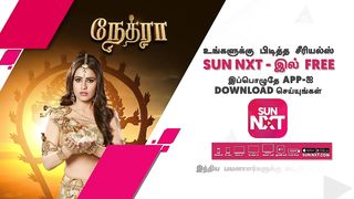 Nethra - Promo | 26 Apr 2023 | Sun TV Serial | Tamil Serial